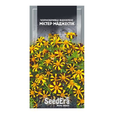 Мистер Маджестик - семена бархатцев, 0.5 г, SeedEra 22954 фото