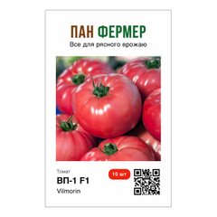 ВП-1 F1 / VP-1 F1 - насіння томата, 10 шт, Hazera (Пан Фермер) 21839 фото