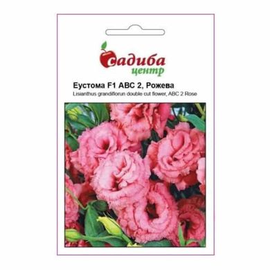 АВС 2 F1, розовая, махровая - семена эустомы, 50 шт, Pan American 1088479078 фото