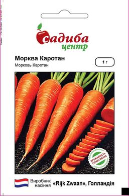 Каротан - насіння моркви, 1 г, Rijk Zwaan (Садиба Центр) 923365904 фото
