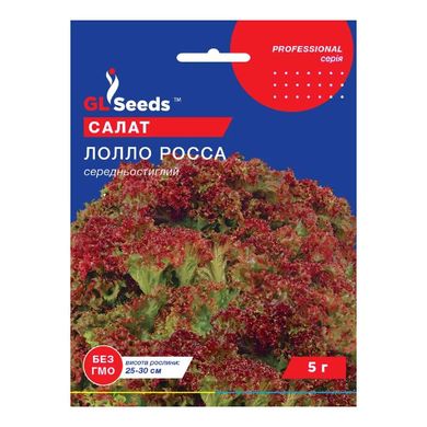 Лолло Росса - насіння салату, 5 г, GL Seeds 11205 фото