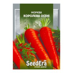Королева Осені - насіння моркви, 20 г, SeedEra 14713 фото