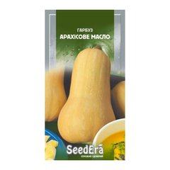 Арахісове Масло - насіння гарбуза, 20 г, SeedEra 18070 фото