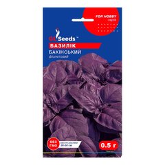 Бакинський, фіолетовий - насіння базиліка, 0.5 г, GL Seeds 14596 фото