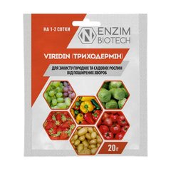 Триходермин - биофунгицид, 20 г, EnzimAgro 50518 фото