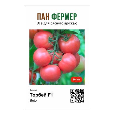 Торбей F1 - семена томата, 50 шт, Bejo (Пан Фермер) 01733 фото