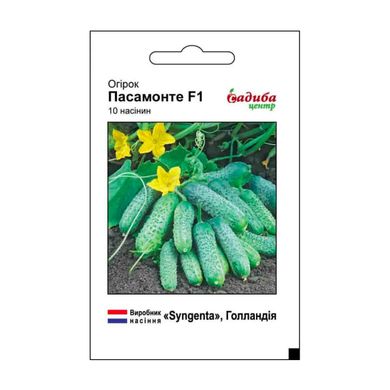 Пасамонте F1 - насіння огірка, 10 шт, Syngenta (Садиба Центр) 927869816 фото